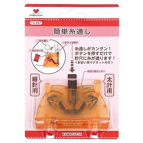 KAWAGUCHIカワグチ ソーイング手芸用品 簡単糸通し エスコートII 12-257