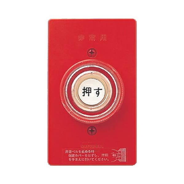 Panasonicパナソニック電工 配線器具 非常用埋込押ボタンDプレート付 EK50