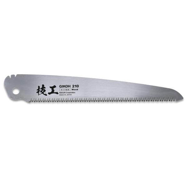 KAKURI 替刃式折畳鋸用替刃 210mm木工万能用 4944 鋸