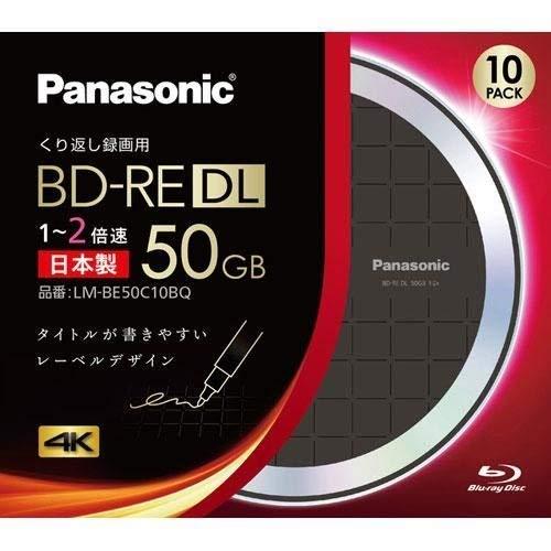 パナソニックPanasonic 2倍速対応BD-RE DL 10枚パック 50GB ブラック（デザイ...