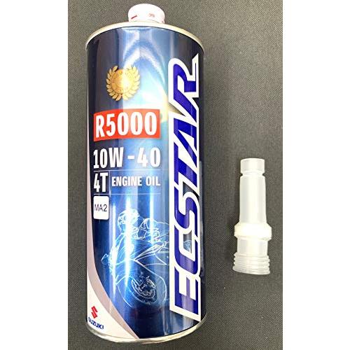 スズキ 純正 エクスター 10W-40 1L バイク 二輪 エンジンオイル オイル ECSTAR R...