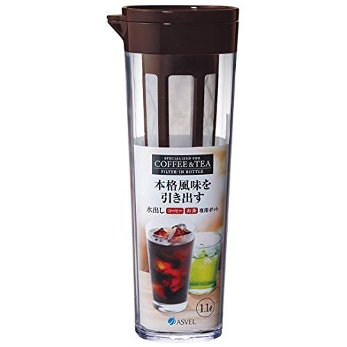 アスベル ポット 茶こし付 ビオD-112T 衛生的 1.1L ブラウン 注ぎやすい A8039