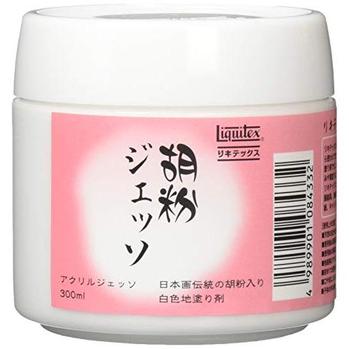 リキテックス アクリル絵具 リキテックス 胡粉 ジェッソ 300ml