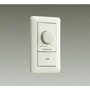 大光電機 DAIKO LED専用調光器 逆位相タイプ 300VA用 電気工事必要 ホワイト DP-3...