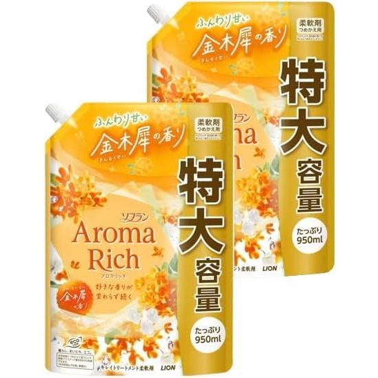 まとめ売りソフラン アロマリッチ 柔軟剤 ふんわり甘い 金木犀の香り 詰め替え 950ml×2個