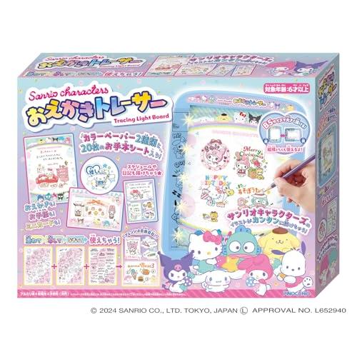 アガツマAGATSUMA Sanrio characters サンリオ おえかきトレーサー （対象年...