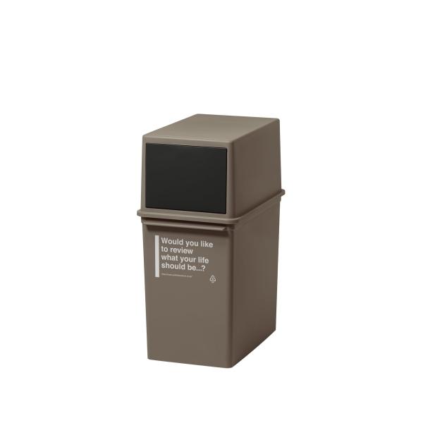 ライクイット like-it フタ付きゴミ箱 カフェスタイル フロントオープンダスト スリム 浅型 ...