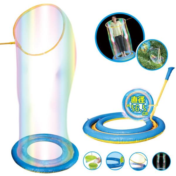 ヒロコーポレーション巨大シャボン玉生成器 HDL-9795 人が入れる 大きなしゃぼん玉