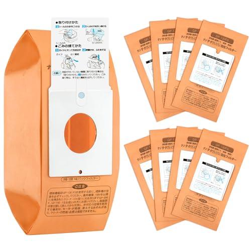 【互換品】 GP-130FS 日立 掃除機 紙パック互換製品 ごみ用 8枚入 抗菌消臭クリーンGP-...