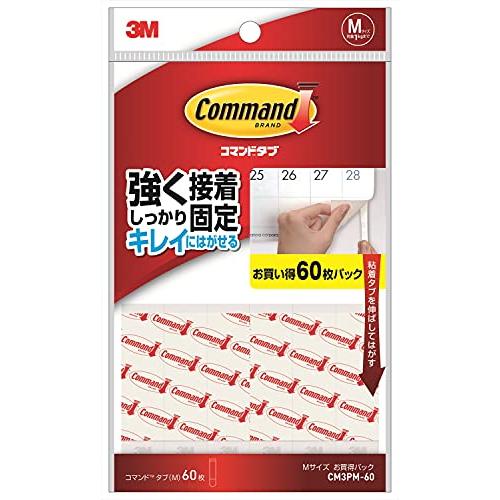 3M コマンド タブ キレイにはがせる 両面テープ Mサイズ 耐荷重1kg 60枚 CM3PM-60