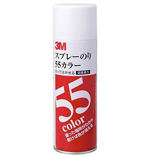 3M スコッチ スプレーのり 55 カラータイプ 220ml S/N 55C