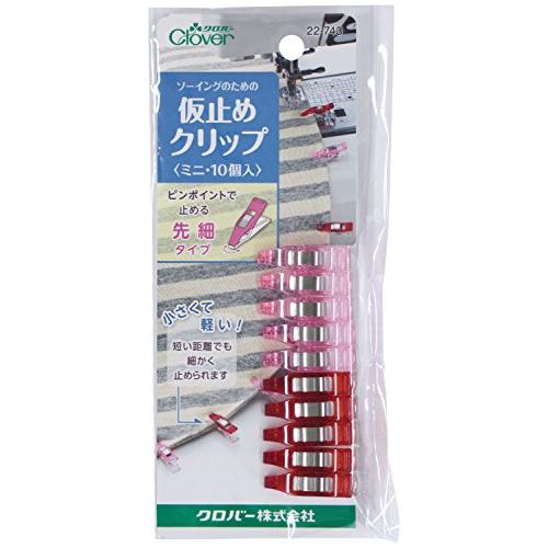Clover ソーイング用品 仮止めクリップ ミニ 10個入り 22-743 ピンク
