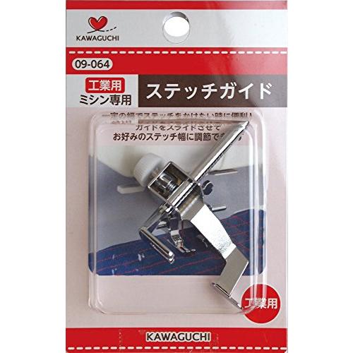 KAWAGUCHIカワグチ 手芸用品 ステッチガイド工業用DB 09-064