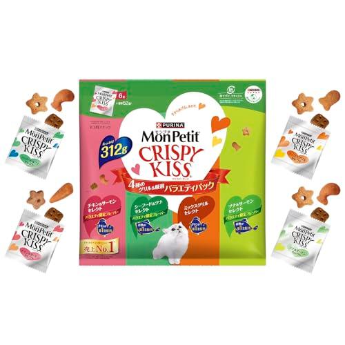 モンプチ クリスピーキッス おやつ バラエティパック ４種のグリル＆厳選 ３１２ｇ