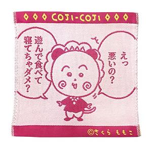 コジコジ タオル KG-TA301