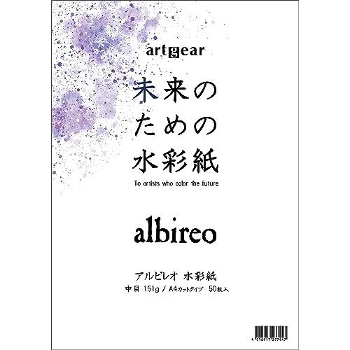 artgear 未来のための水彩紙 Ａ4 50枚 アルビレオ水彩紙 151ｇ 中目 agp006