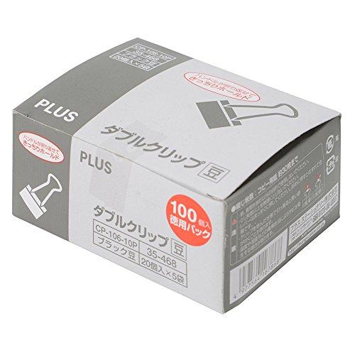PLUSプラス プラス ダブルクリップ 豆徳用パック 100個 CP-106-10P 35-468