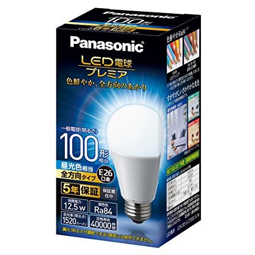 パナソニック LED電球 口金直径26mm プレミア 電球100形相当 昼光色相当12.5W 一般電...