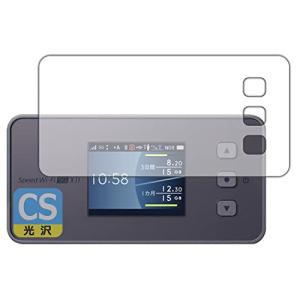 PDA工房 Speed Wi-Fi 5G X11 用 Crystal Shield 保護 フィルム 光沢 日本製