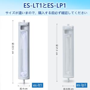 ISTORA 糸くずフィルター クズ取りネット...の詳細画像3