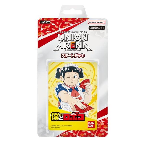 UNION ARENA スタートデッキ 僕とロボコ UA09ST パック
