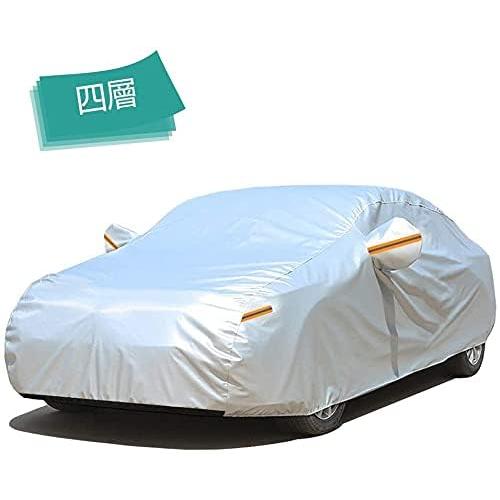 GUNHYI 自動車ボディカバー 4層構造 裏起毛タイプ 防水防雪防塵防輻射紫外線屋 外のカーカバー...