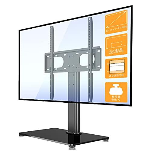 XINLEI テレビ台 テレビスタンド モニター台 レギュラータイプ テレビ32型?55型対応 自立...