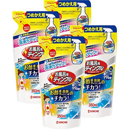 まとめ買い 大日本除虫菊 お風呂用ティンクル 浴室・浴槽洗剤 すすぎ節水タイプ 水垢 黒カビ ピンク...