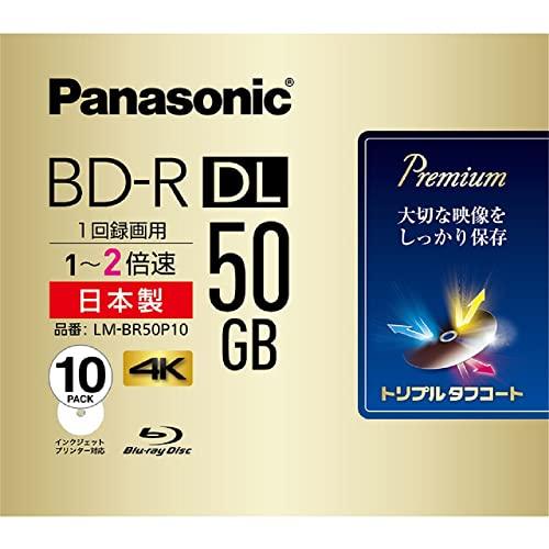 パナソニック 録画用2倍速ブルーレイ片面2層50GB追記型10枚 LM-BR50P10