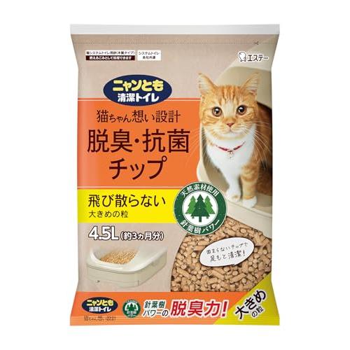 ニャンとも清潔トイレ 猫砂 天然素材でパワフルに脱臭 脱臭・抗菌チップ 大きめの粒 4.5L   シ...