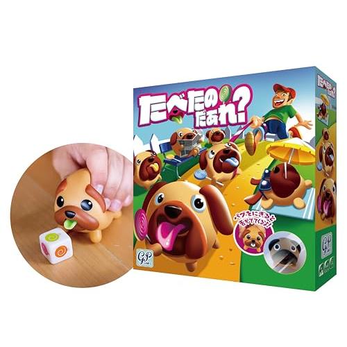 グッドトイ受賞 たべたのだぁれ？ ボードゲーム かわいい神経衰弱