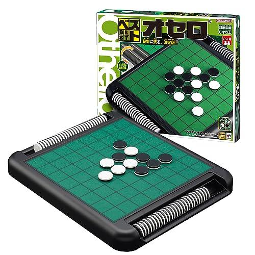 ベストオセロ 50th