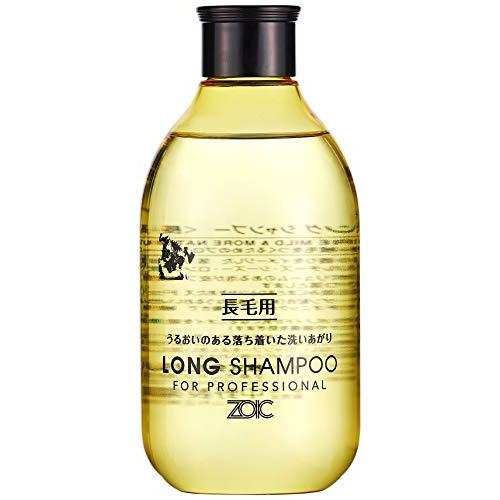 ゾイック ZOIC ゾイック N ロング シャンプー 300ml