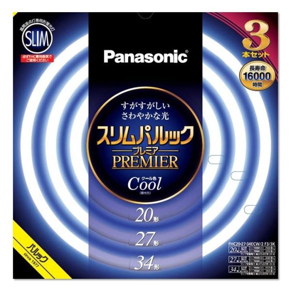 パナソニック 丸形スリム蛍光灯FHC 20形+27形+34形 3本入 クール色昼光色 スリムパルック...