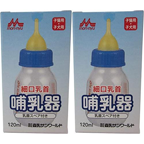 森乳サンワールド 哺乳器細口乳首×2本 スペア付き