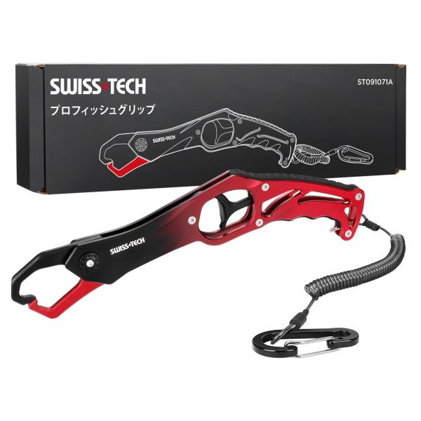SWISS+TECH フィッシュグリップ フィッシュキャッチャー 魚つかみ アルミ合金製 サビに強い...
