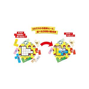 ウボンゴ ポケモンの詳細画像2