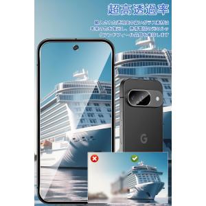 For Google Pixel 9 ガラスフ...の詳細画像1