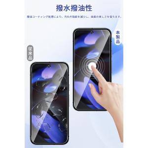 For Google Pixel 9 ガラスフ...の詳細画像3