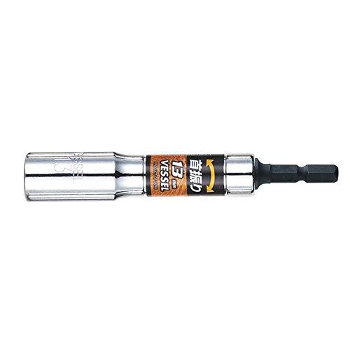 ベッセルVESSEL 首振りソケット 対辺13mm 12角 ユニバーサルタイプ WA201311