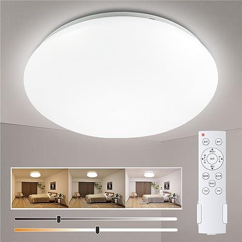 節電対策LEDシーリングライト 6畳27W 昼光色 電球色 13段階調光調色 豆電球常夜灯付き 天井...