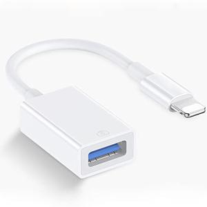 2022新版USB3.0 MFi認証iPhone usb 変換アダプタ lightning