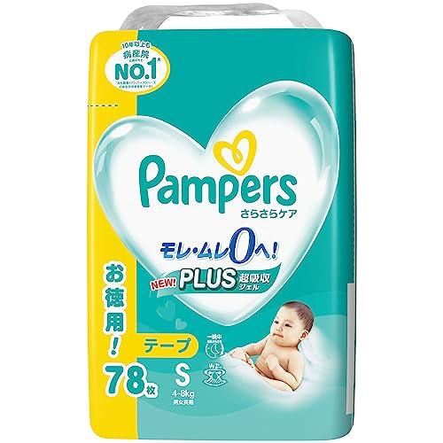 テープ Sサイズパンパース オムツ さらさらケア 4~8kg 78枚 限定