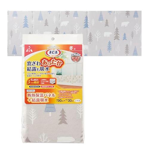 アールR 断熱保温パネル + 結露吸水 すりガラス対応/全面粘着 窓際あったか 結露も吸水 結露抑制...