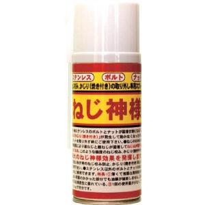 BASARA ねじ神様 A1