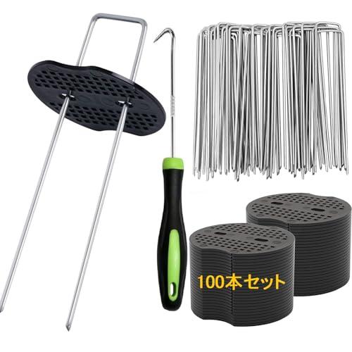 15cm 100本セットUピン杭 黒丸付き 防草シート 除草シート 固定用 押さえピン 園芸用シート...