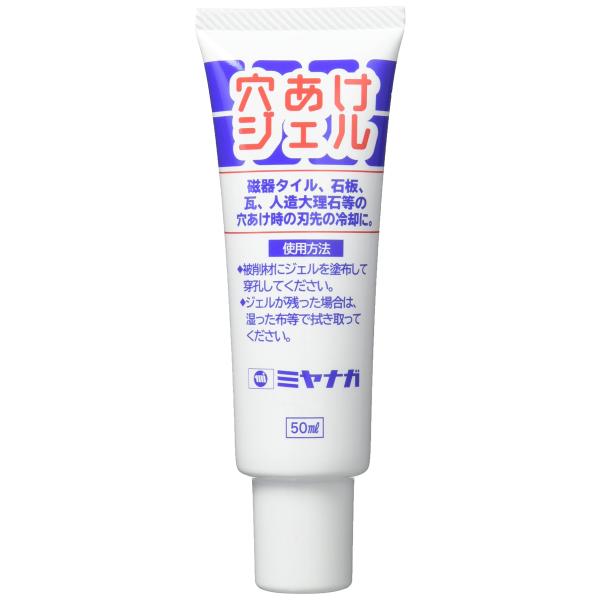 ミヤナガ 穴あけジェル GELZY GEL50
