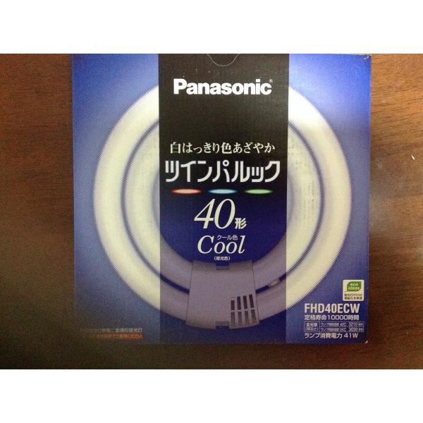 パナソニック ツインパルック蛍光灯 40形 丸形 クール色 FHD40ECW