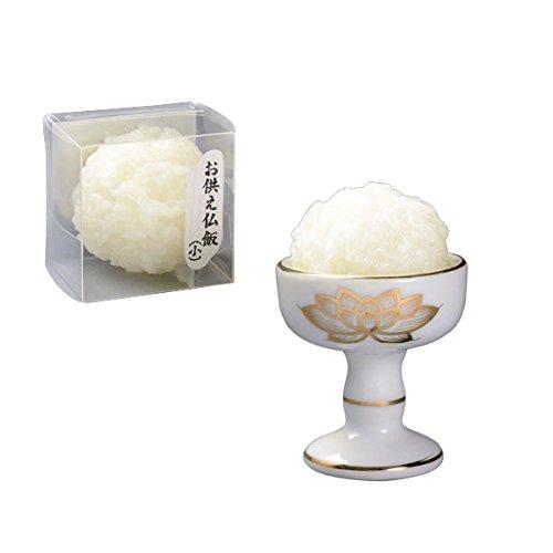 仏縁堂ブランド：便利仏具お供え お仏飯（小）仏壇・仏具