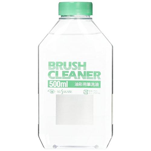 クサカベKUSAKABE 画用液 ブラッシクリーナー 500ml